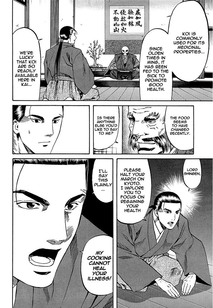 Nobunaga No Chef - Vol.8 Chapter 70 : Ken's Determination