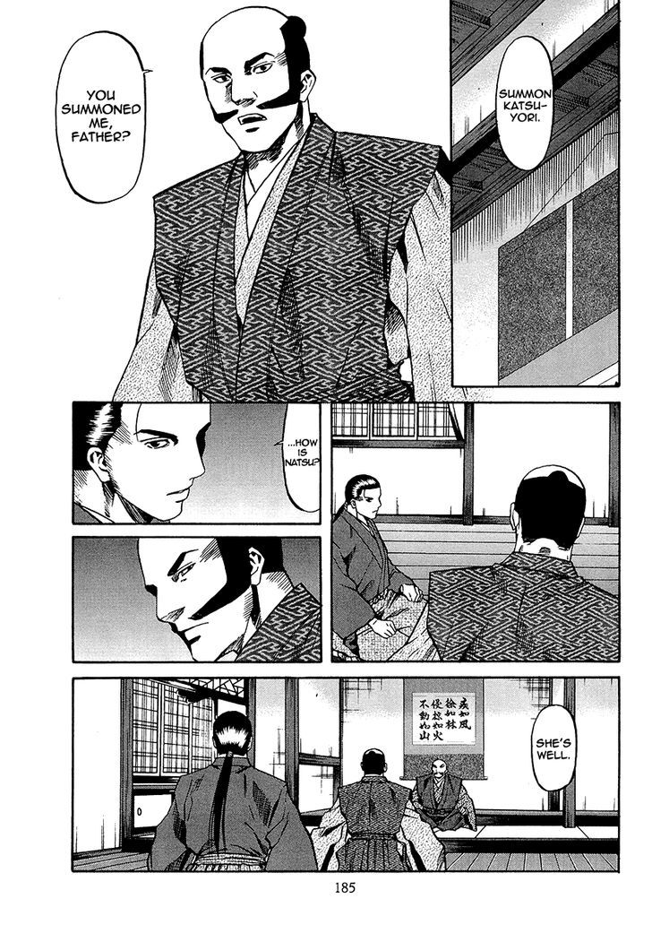 Nobunaga No Chef - Vol.8 Chapter 70 : Ken's Determination