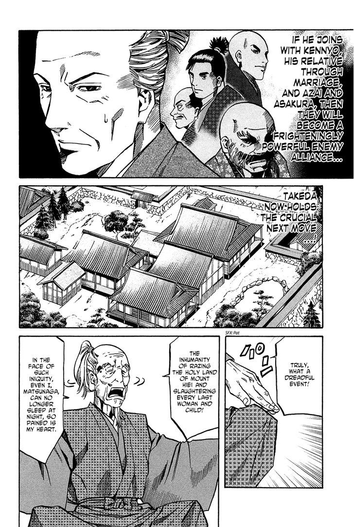 Nobunaga No Chef - Vol.7 Chapter 61 V2 : Aftermath Of The Razing