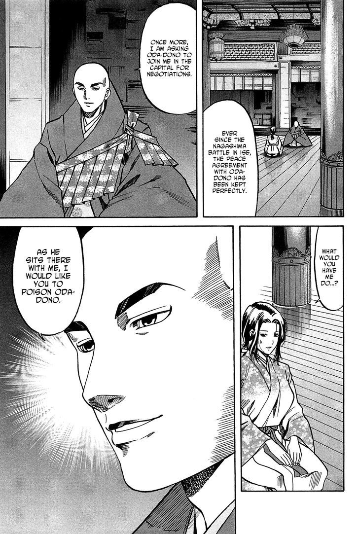 Nobunaga No Chef - Vol.7 Chapter 61 V2 : Aftermath Of The Razing