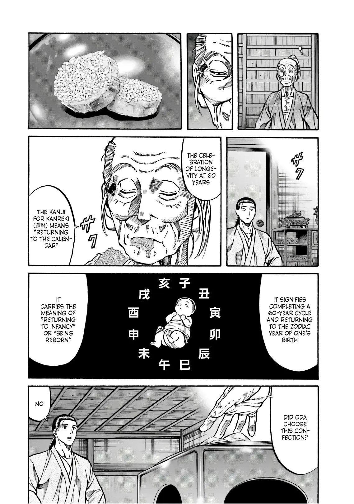 Nobunaga No Chef - Chapter 189: The Value Of Average Taste