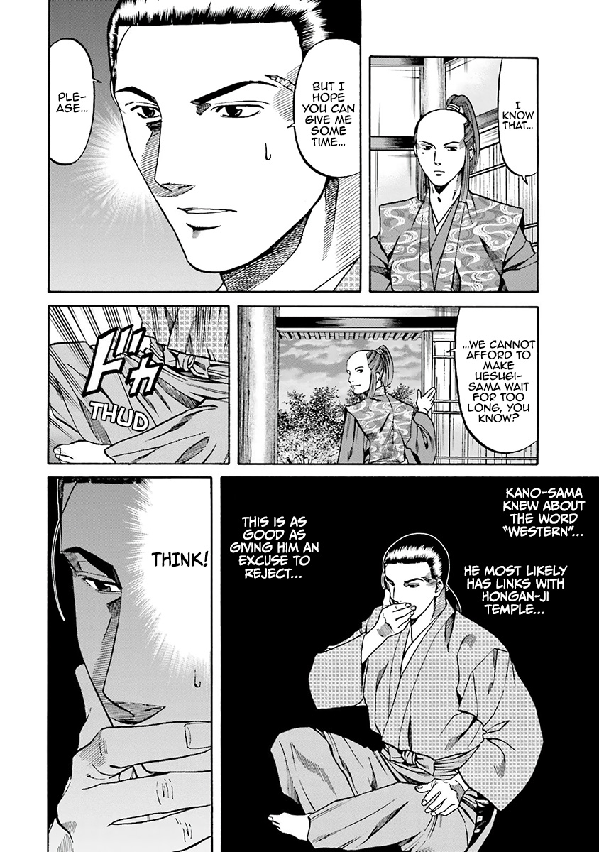 Nobunaga No Chef - Vol.13 Chapter 111: The Food That Moved The Artist