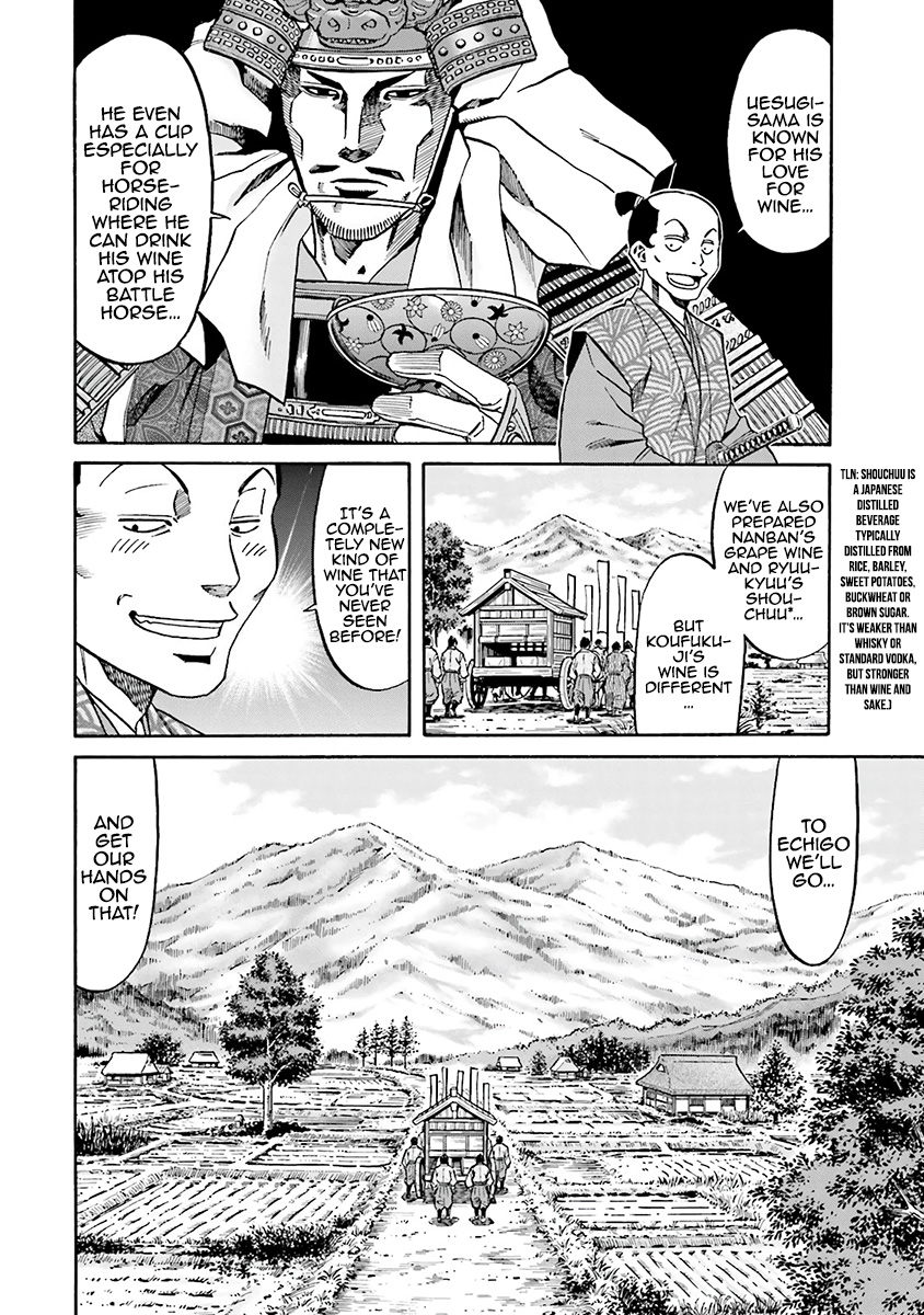 Nobunaga No Chef - Vol.13 Chapter 111: The Food That Moved The Artist