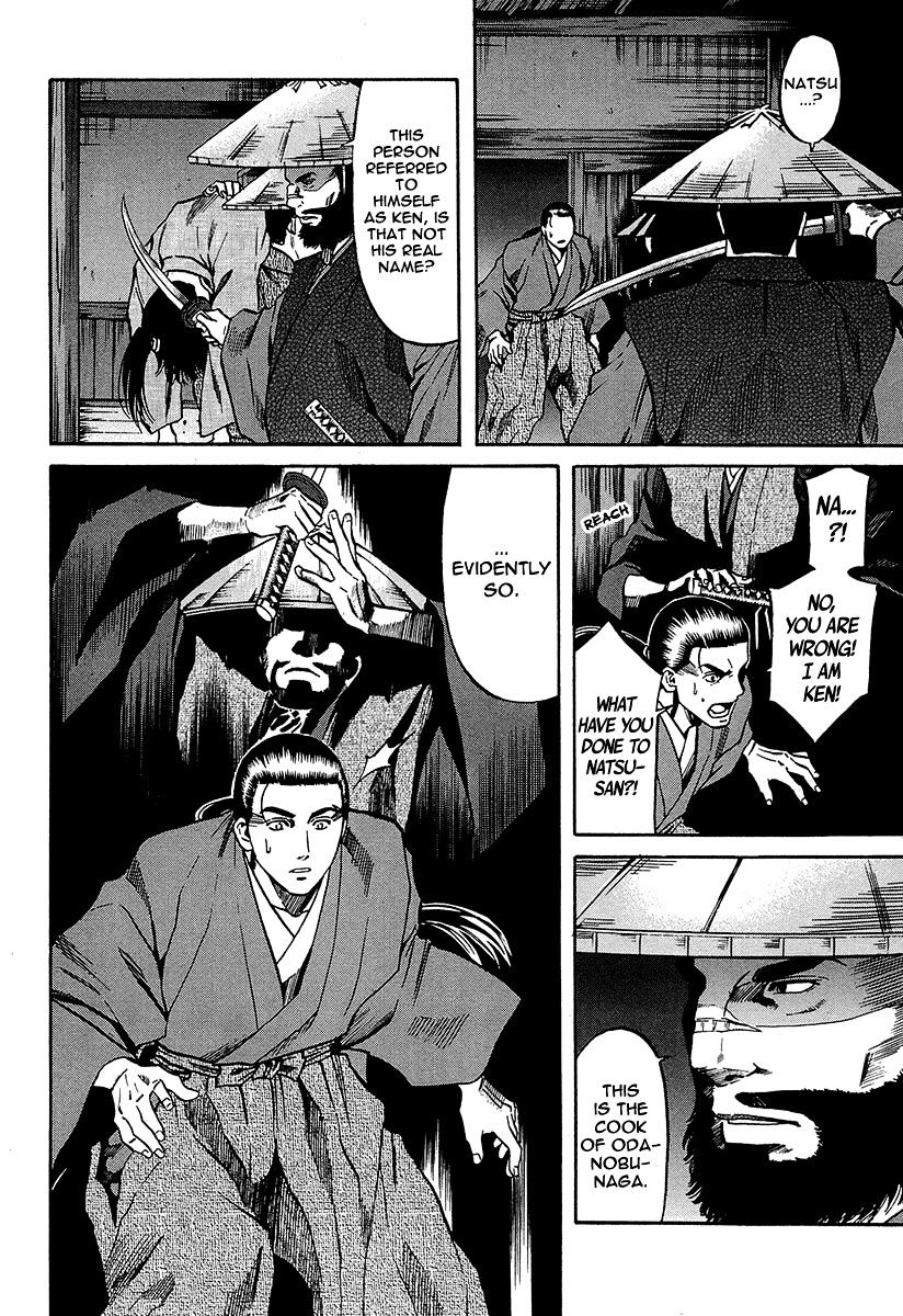 Nobunaga No Chef - Chapter 66 : The Wild Bull Of Kai