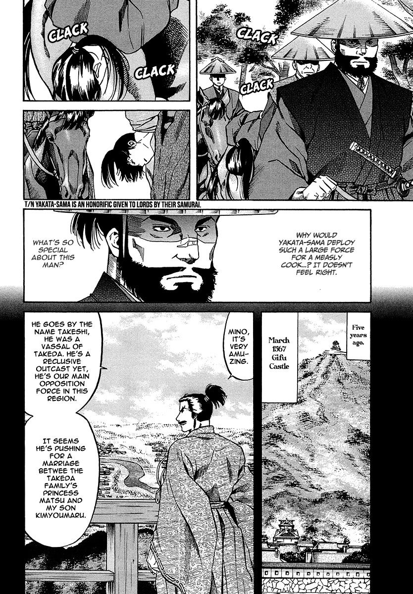 Nobunaga No Chef - Chapter 66 : The Wild Bull Of Kai