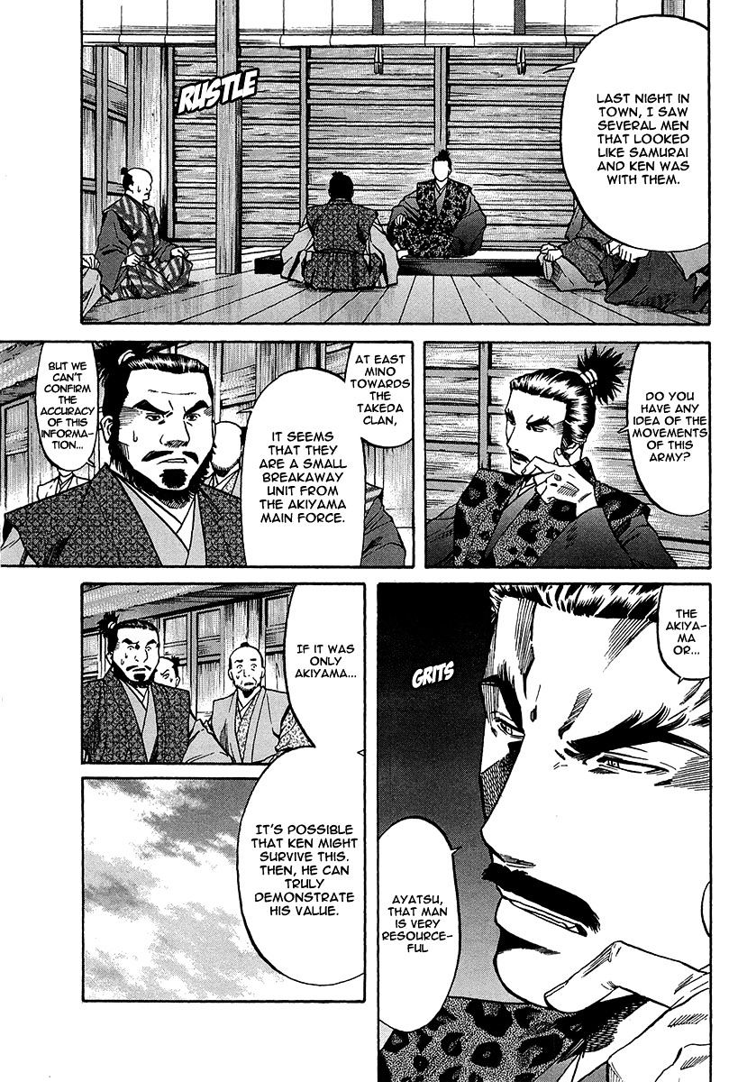 Nobunaga No Chef - Chapter 66 : The Wild Bull Of Kai