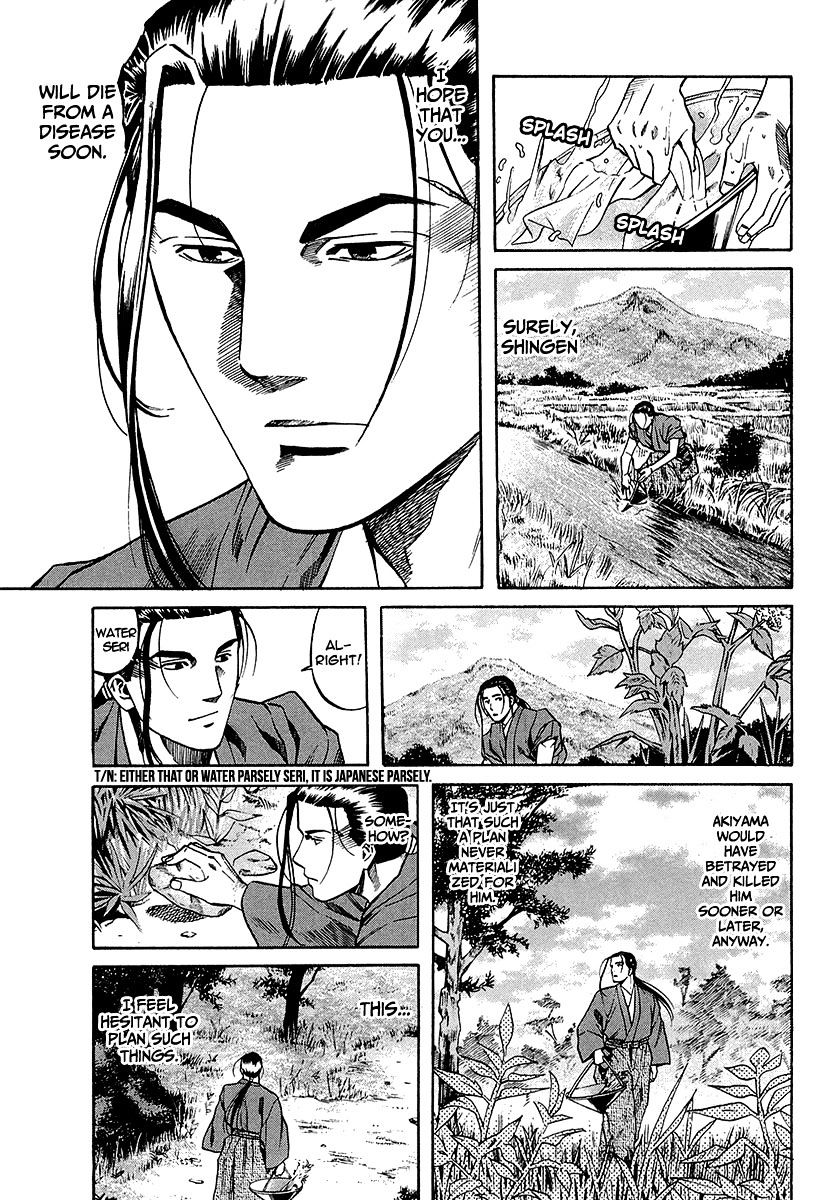 Nobunaga No Chef - Chapter 66 : The Wild Bull Of Kai