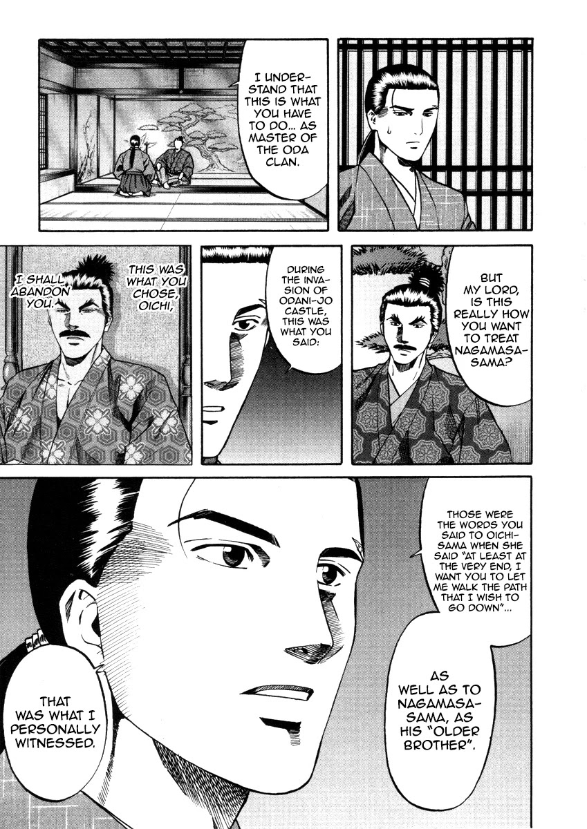 Nobunaga No Chef - Chapter 102: The Meaning Of The Skulls