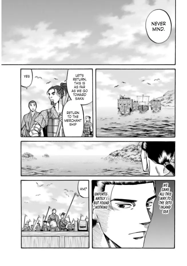 Nobunaga No Chef - Chapter 199: Ken And The Ancient Sea