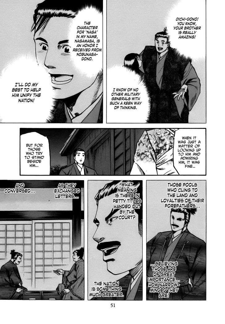 Nobunaga No Chef - Vol.4 Chapter 28 : The Distant Poem