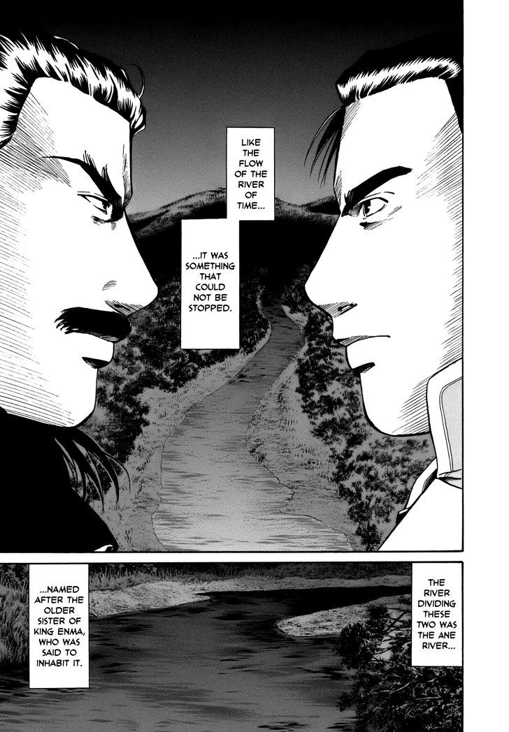 Nobunaga No Chef - Vol.4 Chapter 28 : The Distant Poem