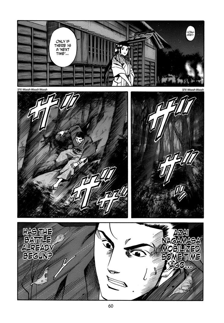 Nobunaga No Chef - Vol.4 Chapter 28 : The Distant Poem