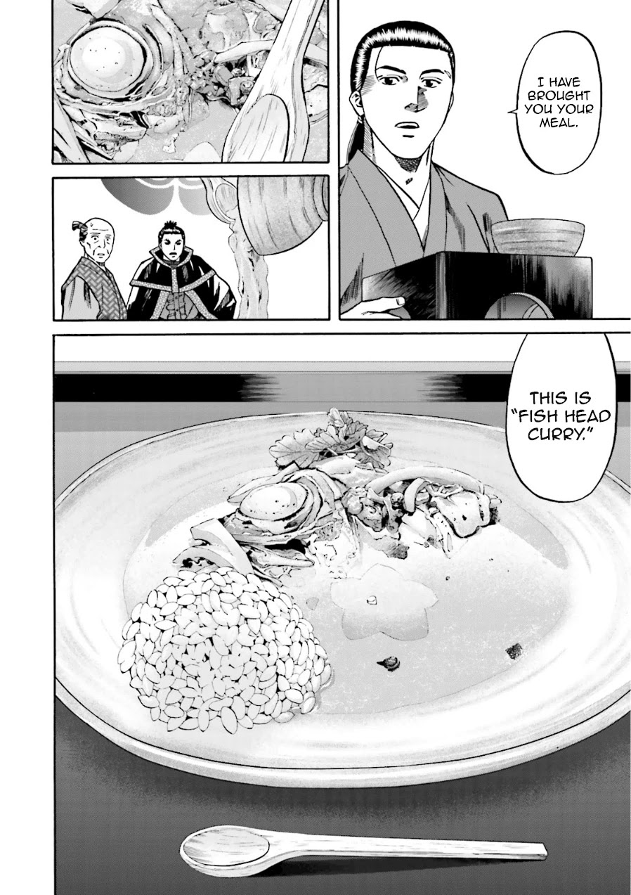 Nobunaga No Chef - Chapter 99: The Stimulating Taste