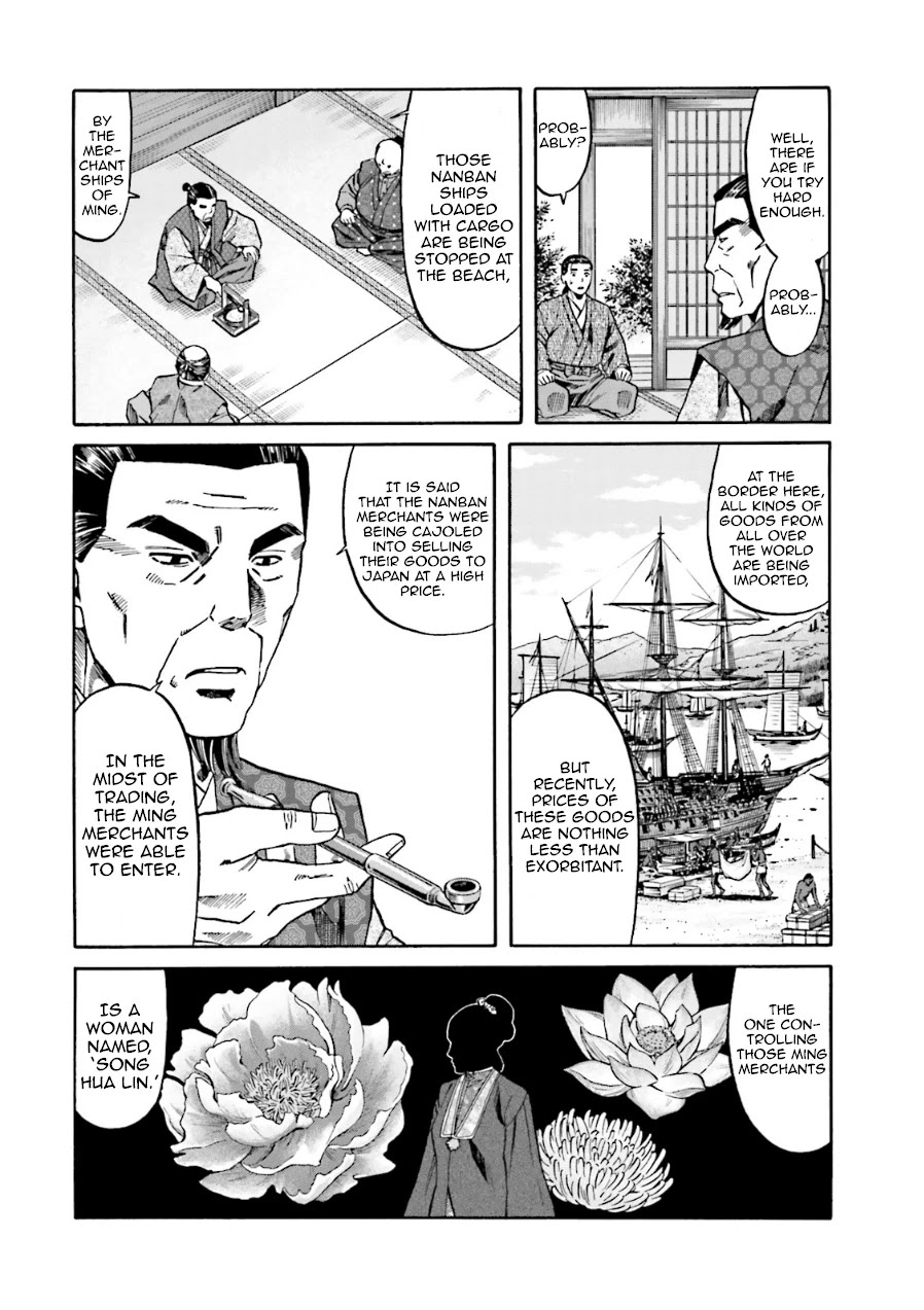 Nobunaga No Chef - Chapter 99: The Stimulating Taste