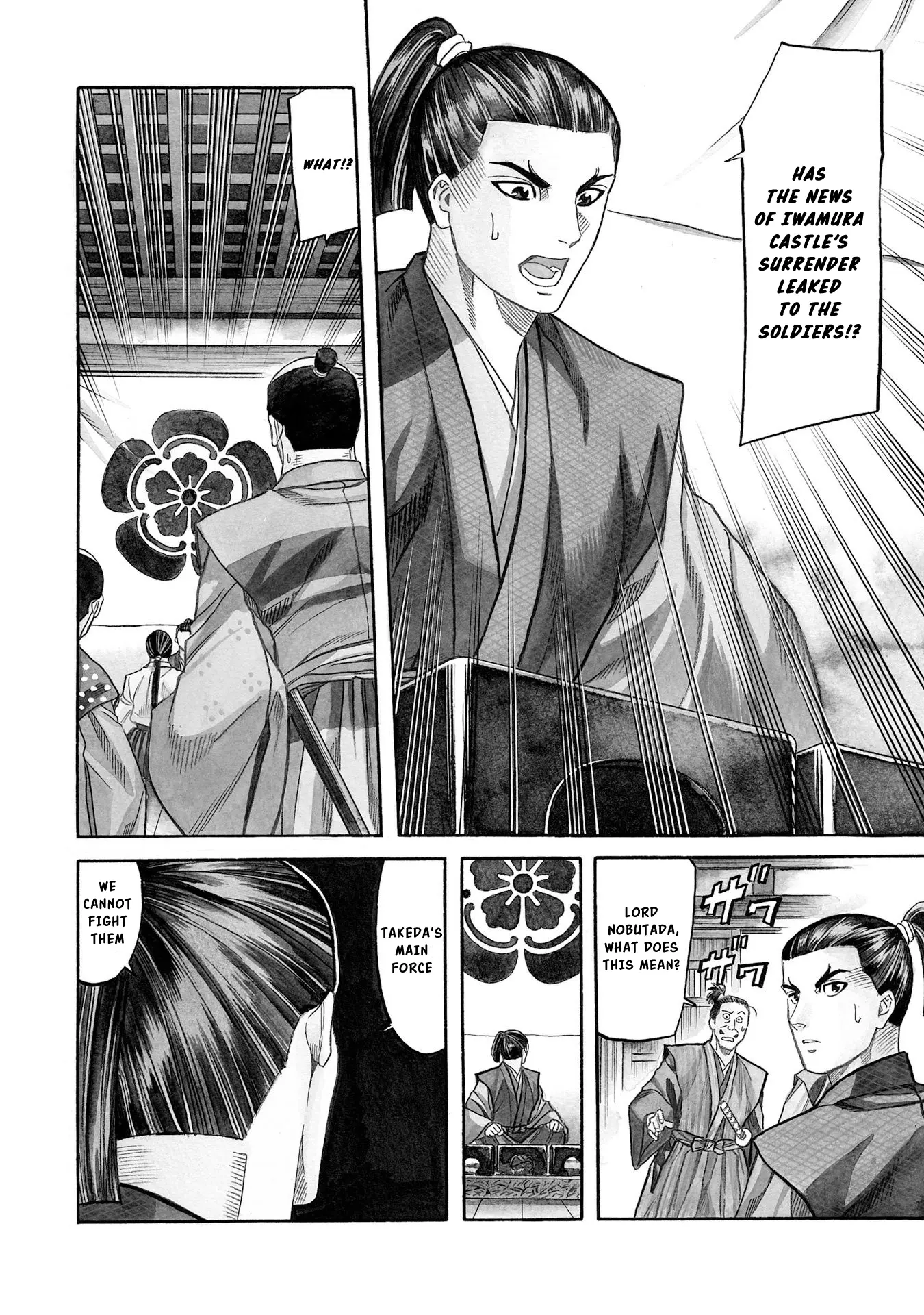 Nobunaga No Chef - Chapter 136: Dinner For Each Of Us