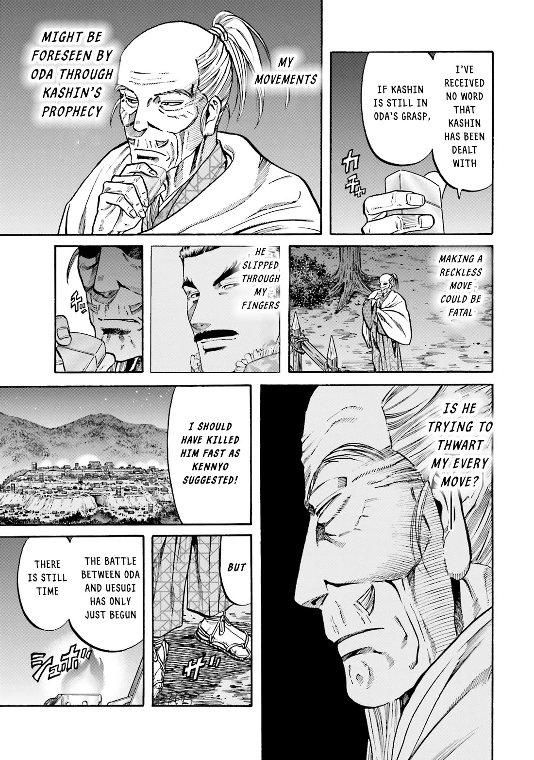 Nobunaga No Chef - Chapter 170: The Moving God Of The Year