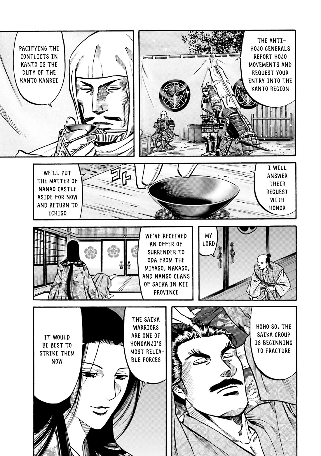 Nobunaga No Chef - Chapter 170: The Moving God Of The Year