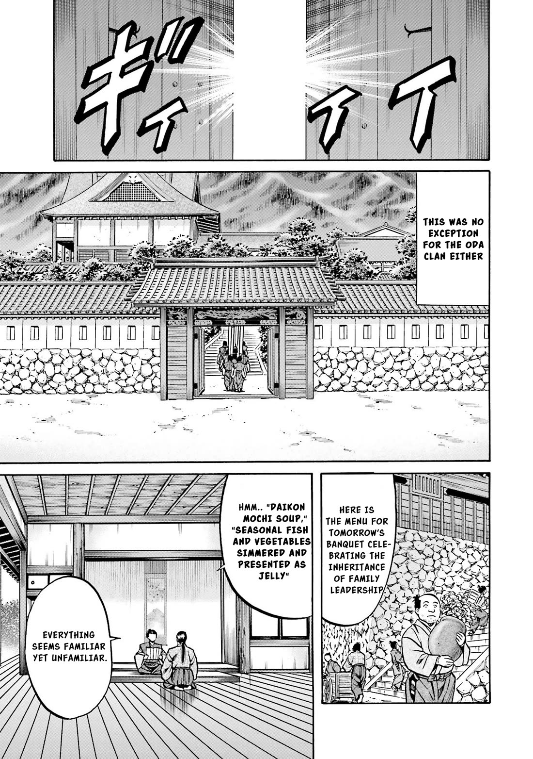 Nobunaga No Chef - Chapter 137: The Burden Of Inheritance