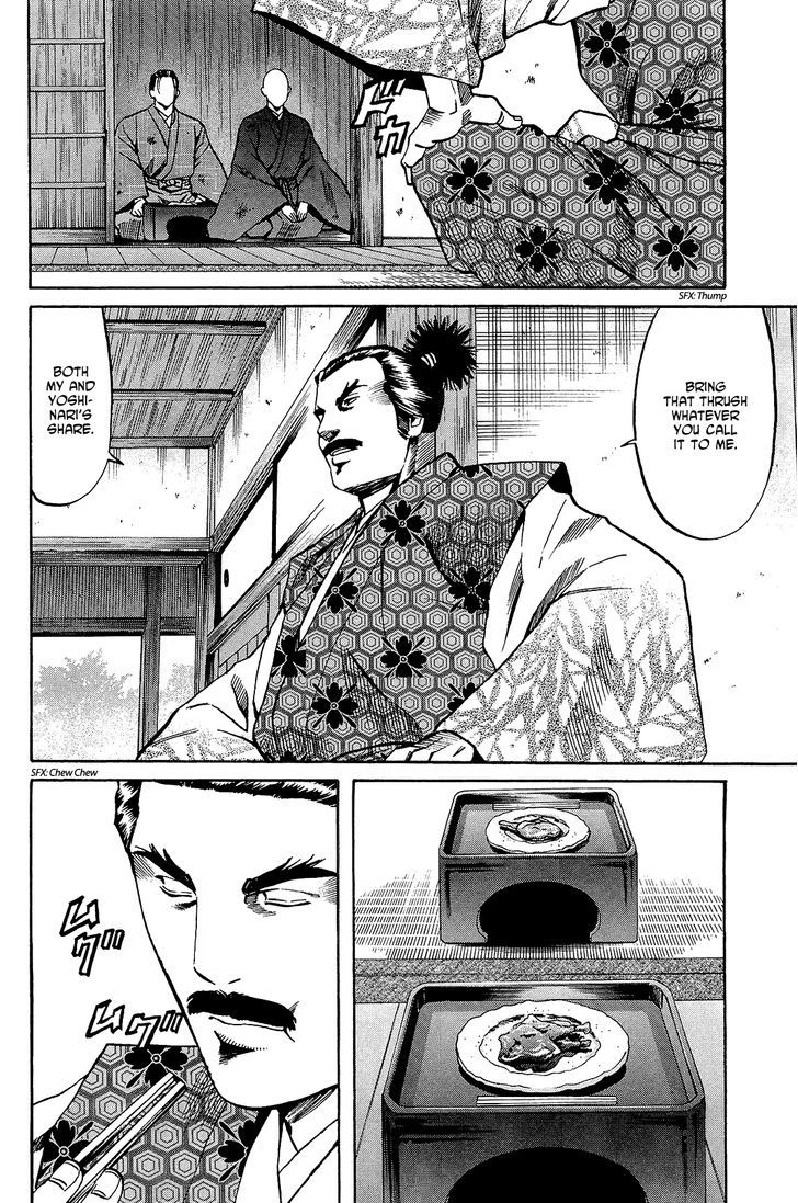 Nobunaga No Chef - Vol.6 Chapter 46 : The One Who Dreamed