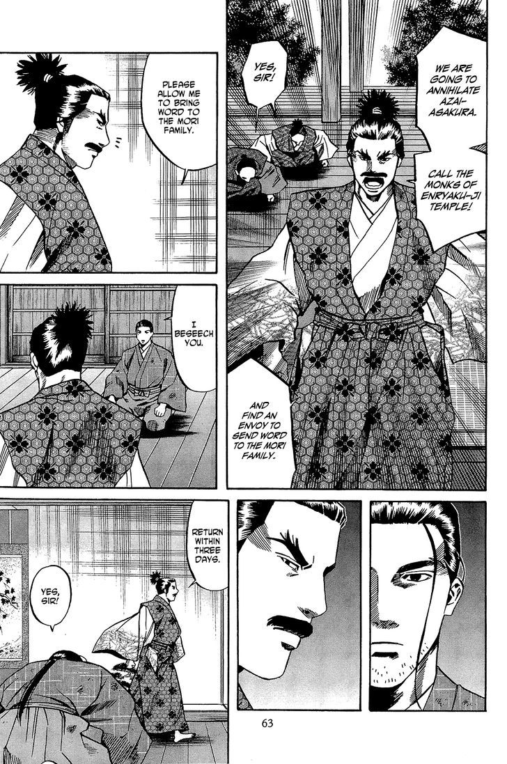 Nobunaga No Chef - Vol.6 Chapter 46 : The One Who Dreamed