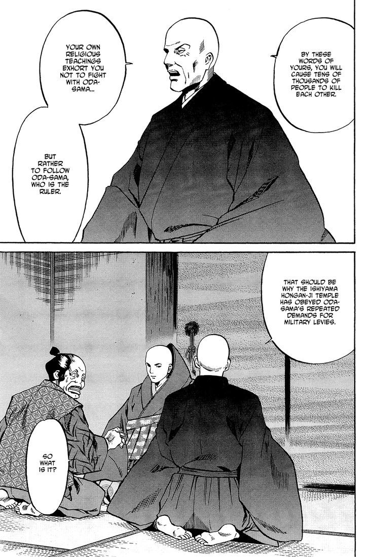 Nobunaga No Chef - Vol.5 Chapter 39 : The Hongan-Ji Chef