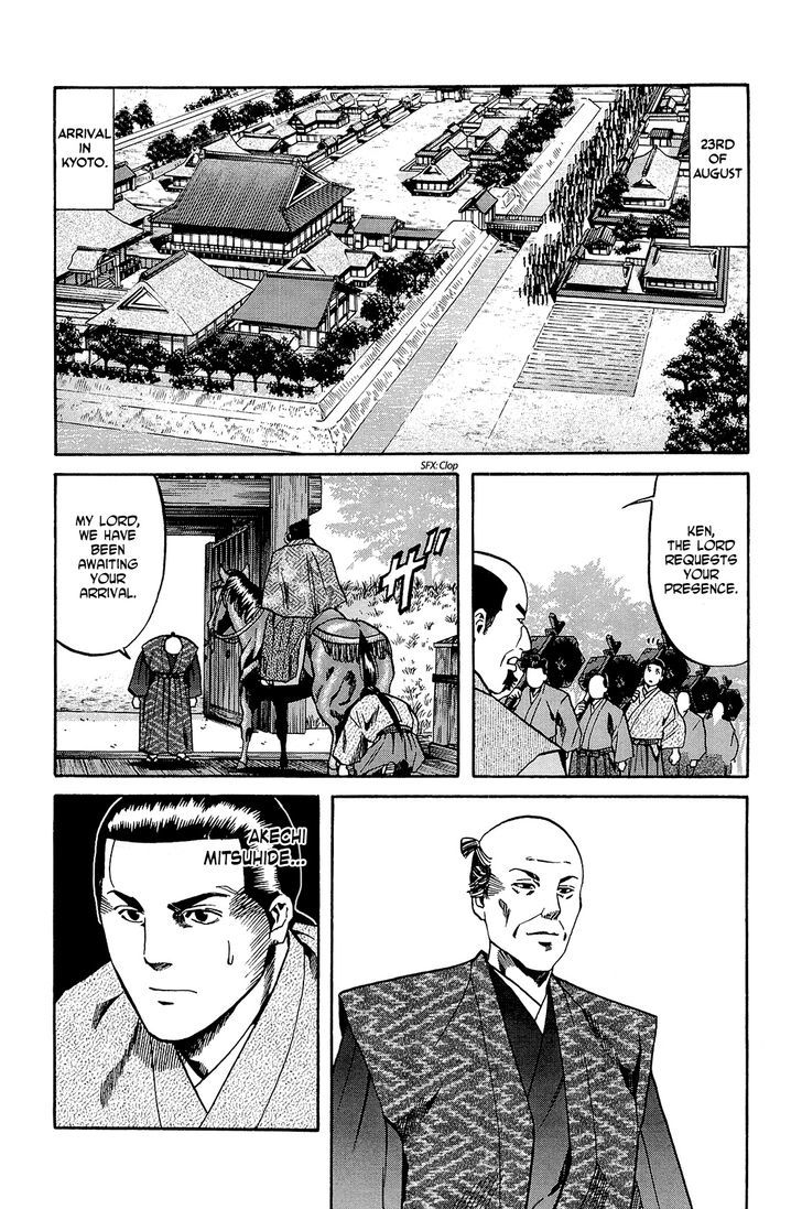 Nobunaga No Chef - Vol.5 Chapter 39 : The Hongan-Ji Chef