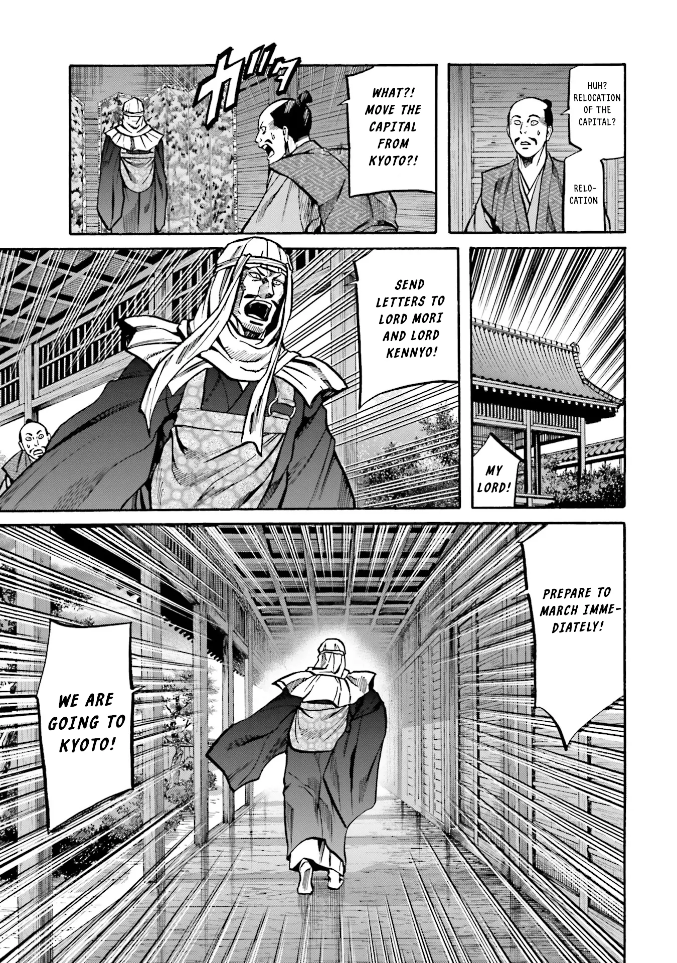 Nobunaga No Chef - Chapter 169: Nobunaga's Destination