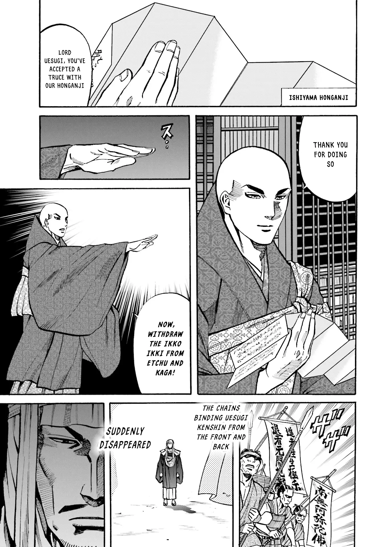 Nobunaga No Chef - Chapter 169: Nobunaga's Destination