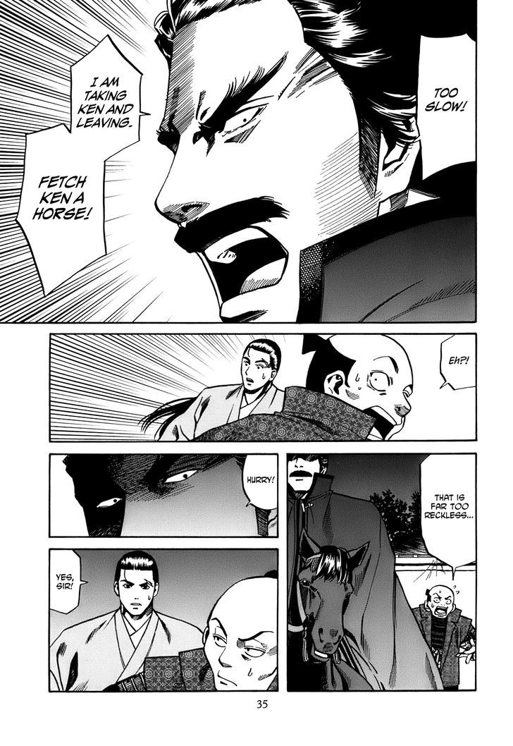 Nobunaga No Chef - Vol.3 Chapter 18 : The Defeated General