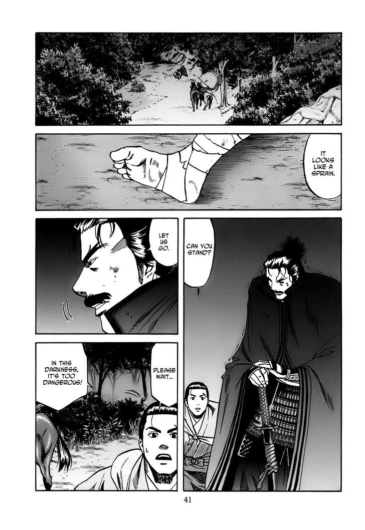 Nobunaga No Chef - Vol.3 Chapter 18 : The Defeated General