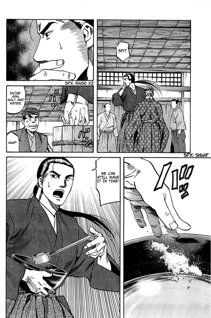 Nobunaga No Chef - Vol.8 Chapter 63 : A Dish Of Resurrection