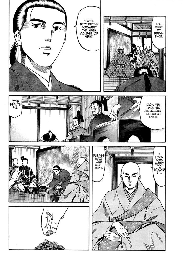 Nobunaga No Chef - Vol.8 Chapter 63 : A Dish Of Resurrection