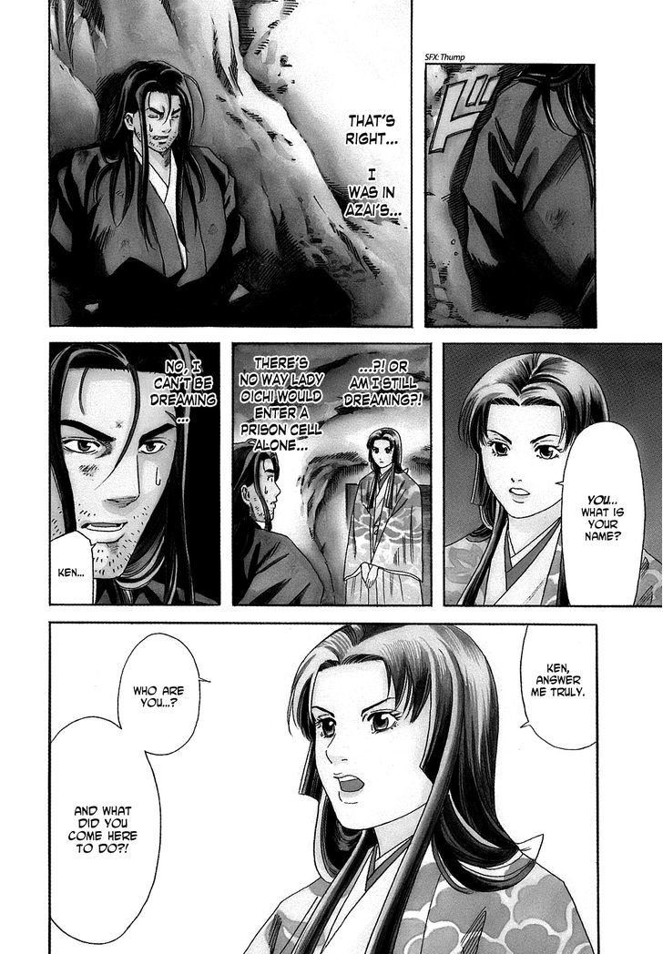 Nobunaga No Chef - Vol.4 Chapter 26 : Brother And Sister