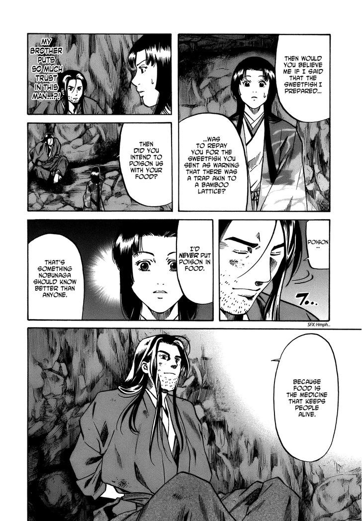 Nobunaga No Chef - Vol.4 Chapter 26 : Brother And Sister