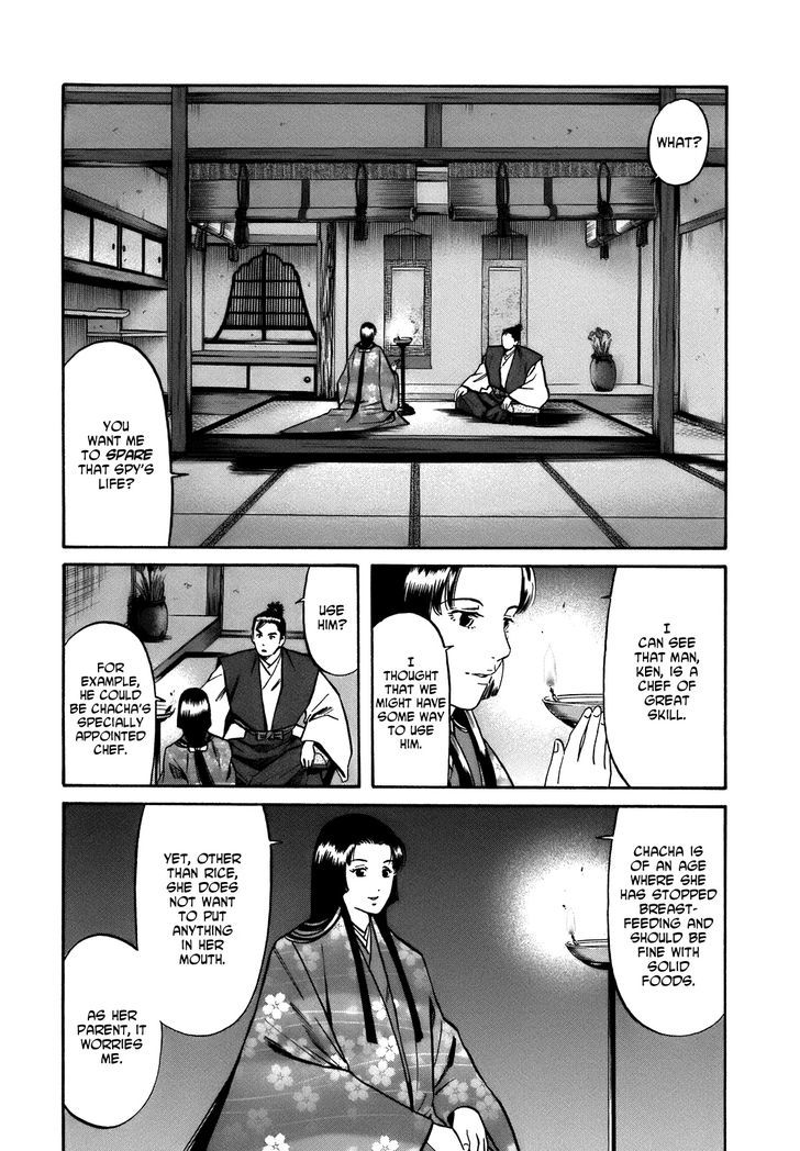 Nobunaga No Chef - Vol.4 Chapter 26 : Brother And Sister