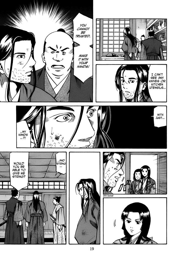 Nobunaga No Chef - Vol.4 Chapter 26 : Brother And Sister