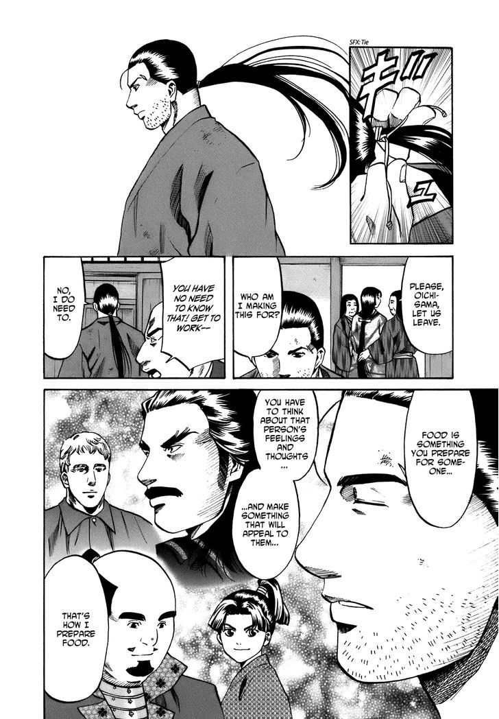 Nobunaga No Chef - Vol.4 Chapter 26 : Brother And Sister