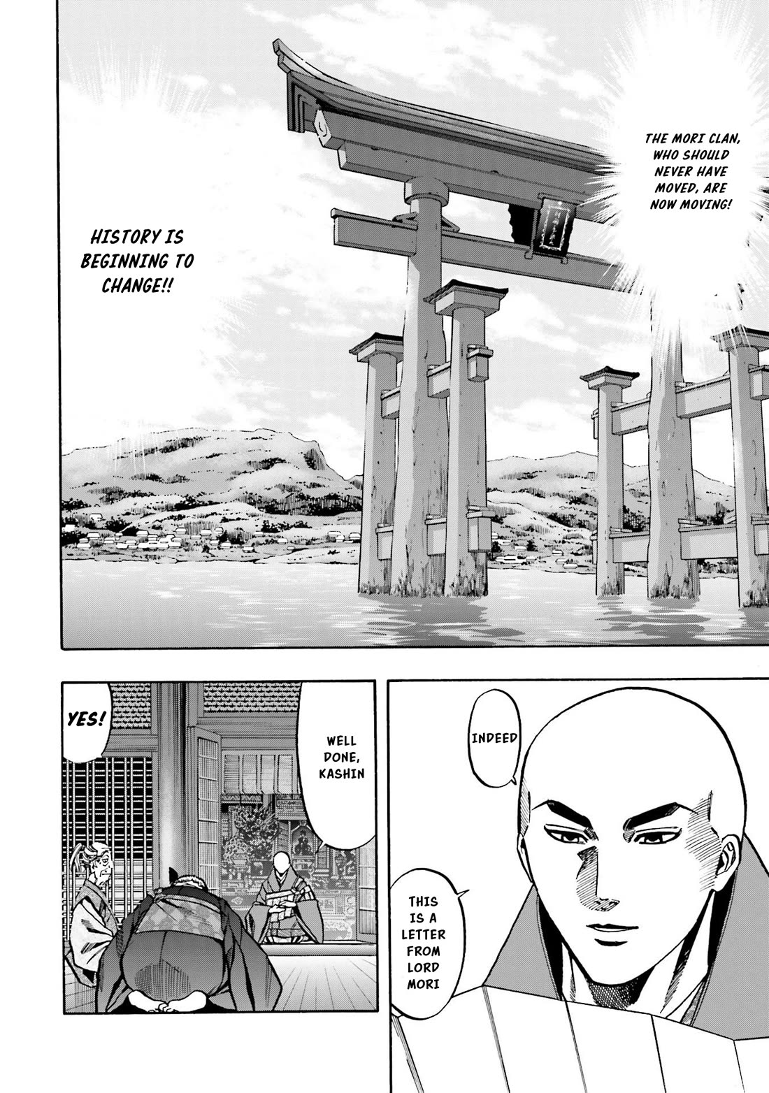 Nobunaga No Chef - Chapter 147: Slashing Blade