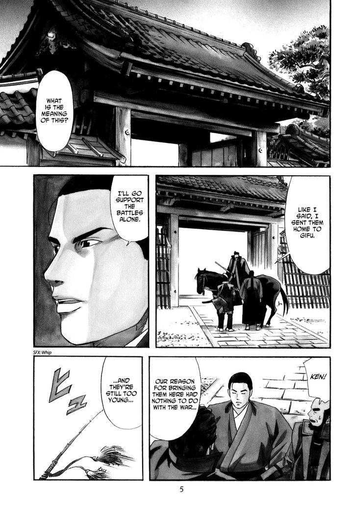 Nobunaga No Chef - Vol.3 Chapter 17 : To The Destined Land