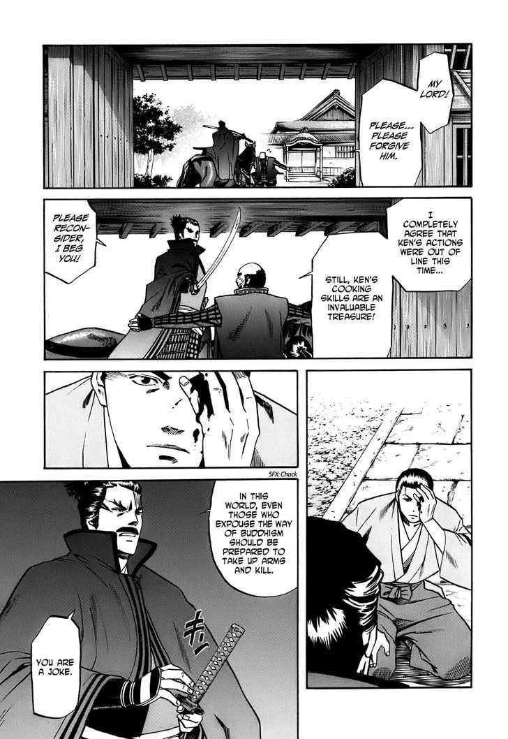 Nobunaga No Chef - Vol.3 Chapter 17 : To The Destined Land