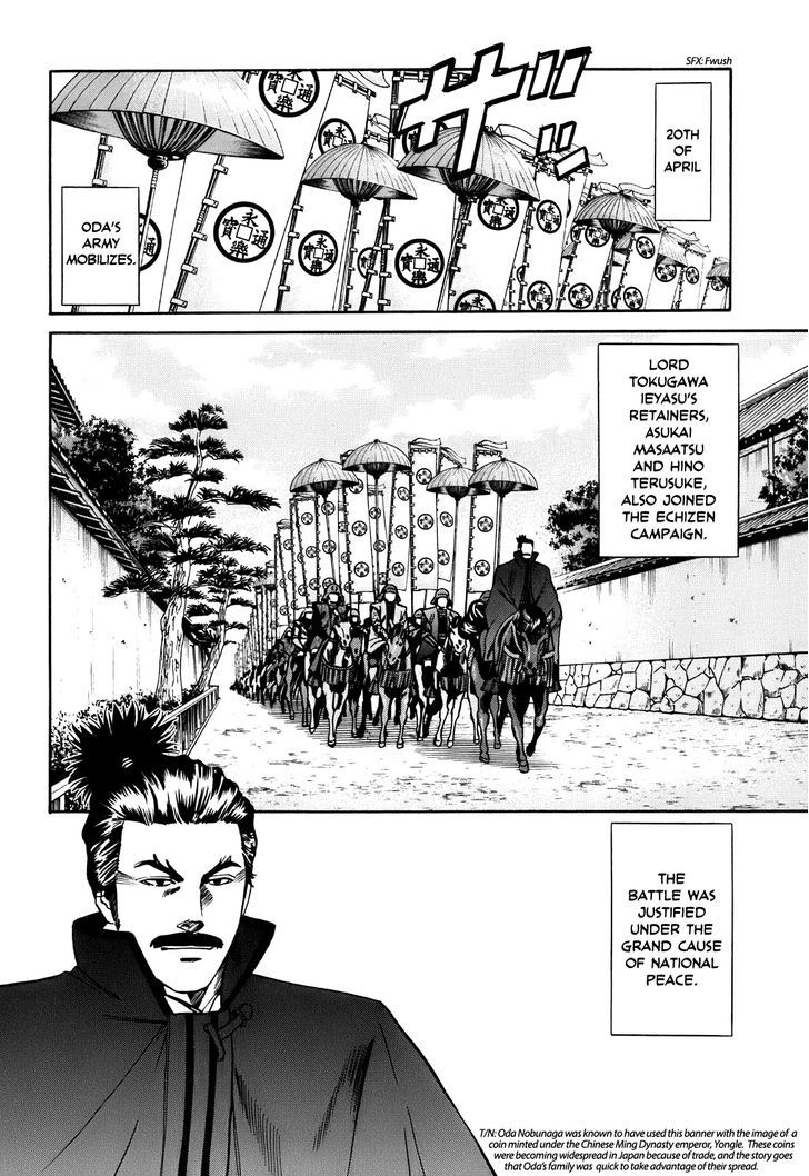 Nobunaga No Chef - Vol.3 Chapter 17 : To The Destined Land