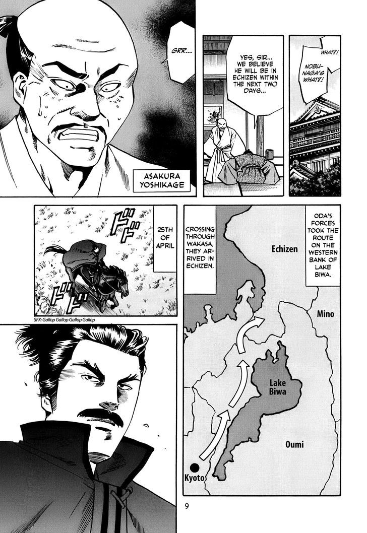 Nobunaga No Chef - Vol.3 Chapter 17 : To The Destined Land