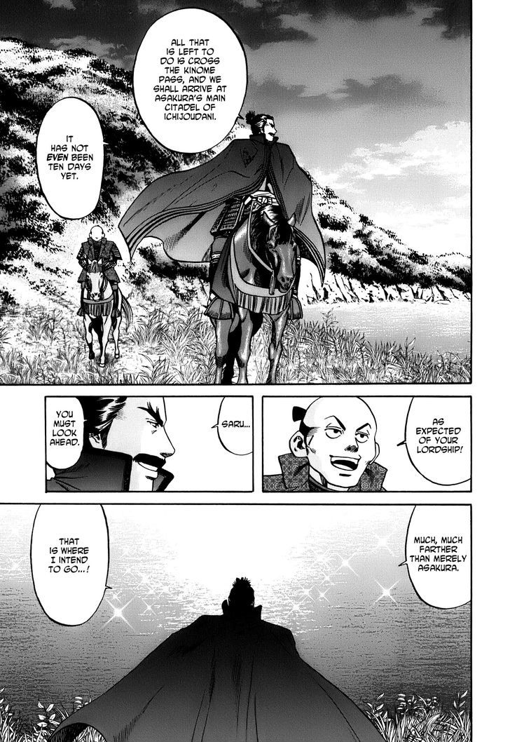 Nobunaga No Chef - Vol.3 Chapter 17 : To The Destined Land