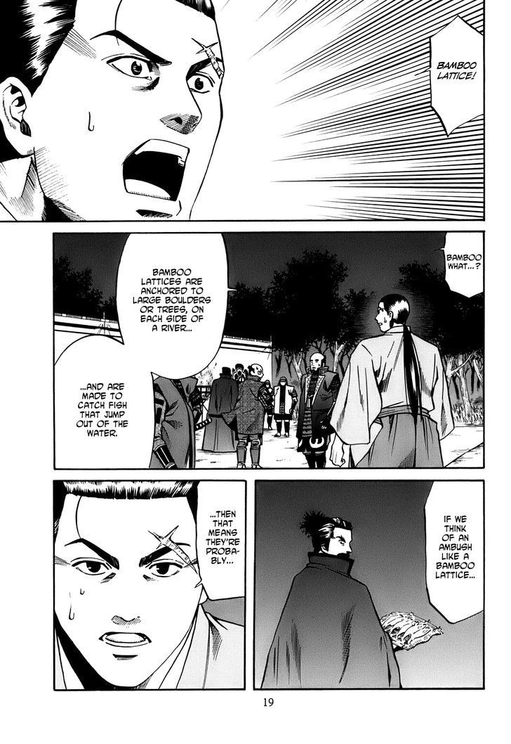 Nobunaga No Chef - Vol.3 Chapter 17 : To The Destined Land