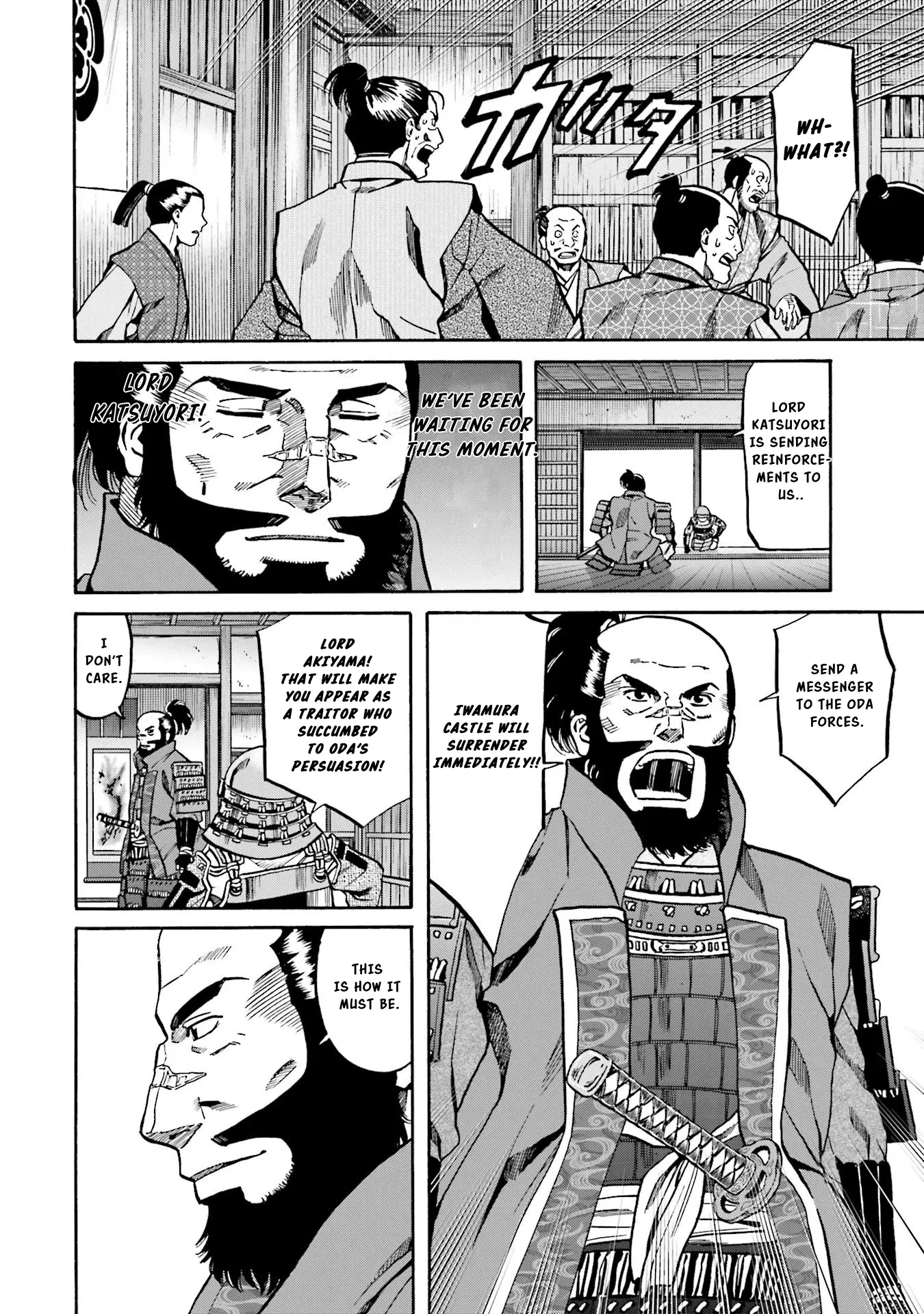 Nobunaga No Chef - Chapter 134: The Aformentioned Son