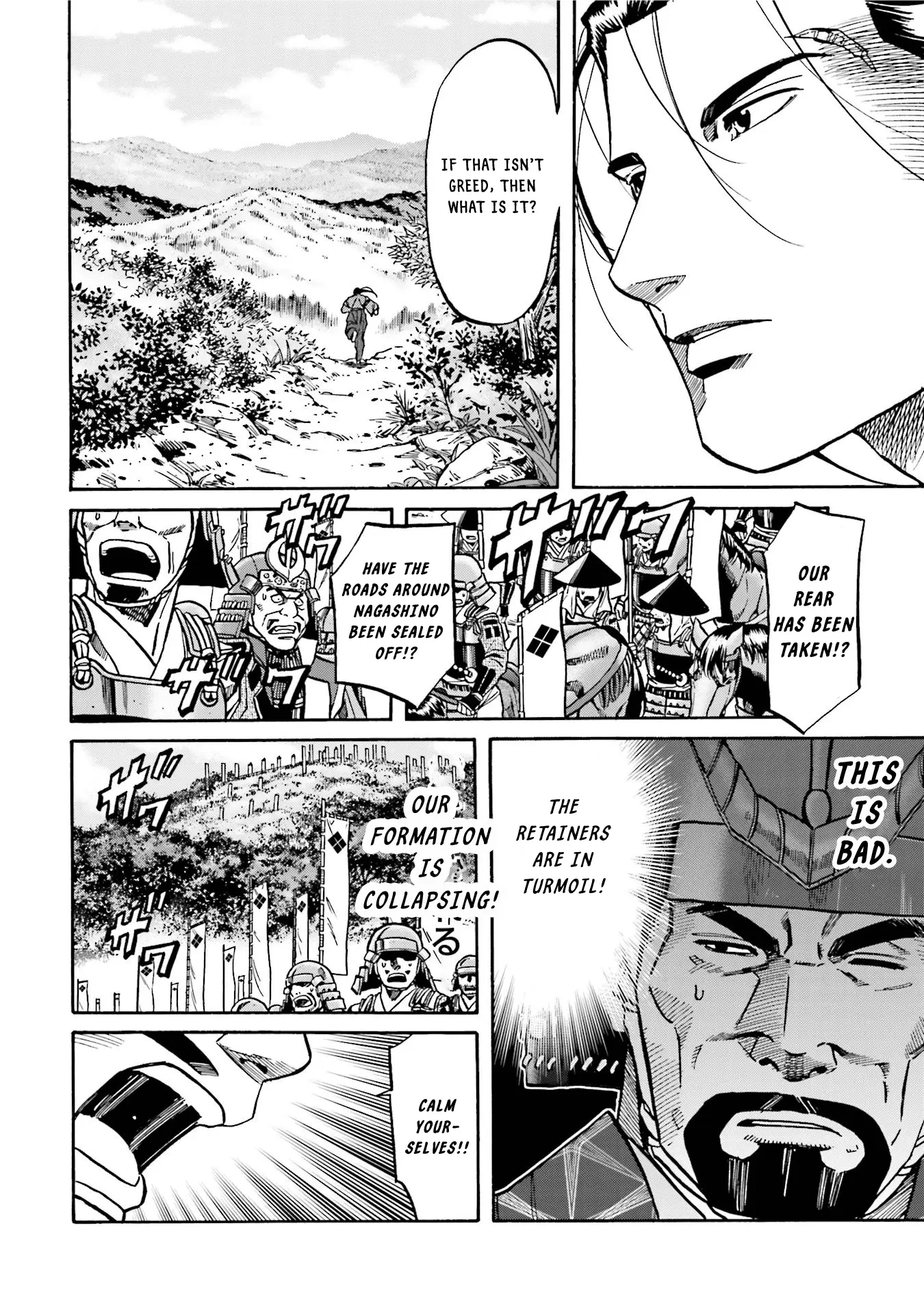 Nobunaga No Chef - Chapter 129: A Dish To Strengthen The Soldiers