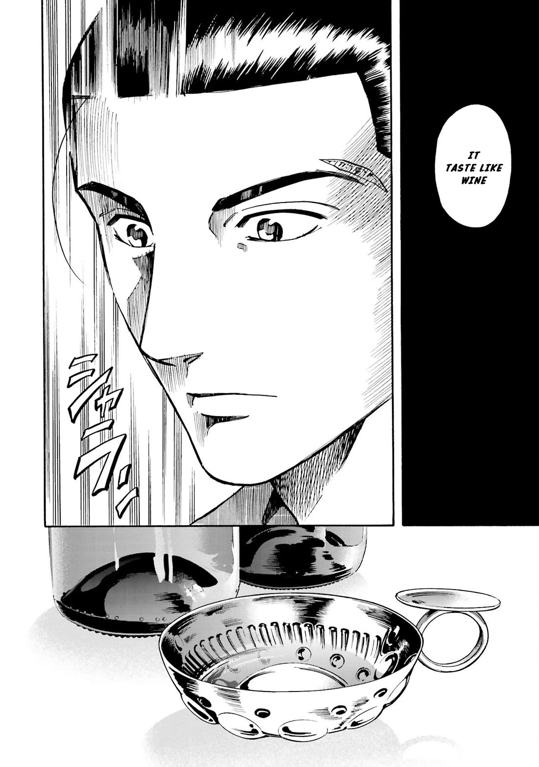 Nobunaga No Chef - Chapter 143: Hachiko's Message