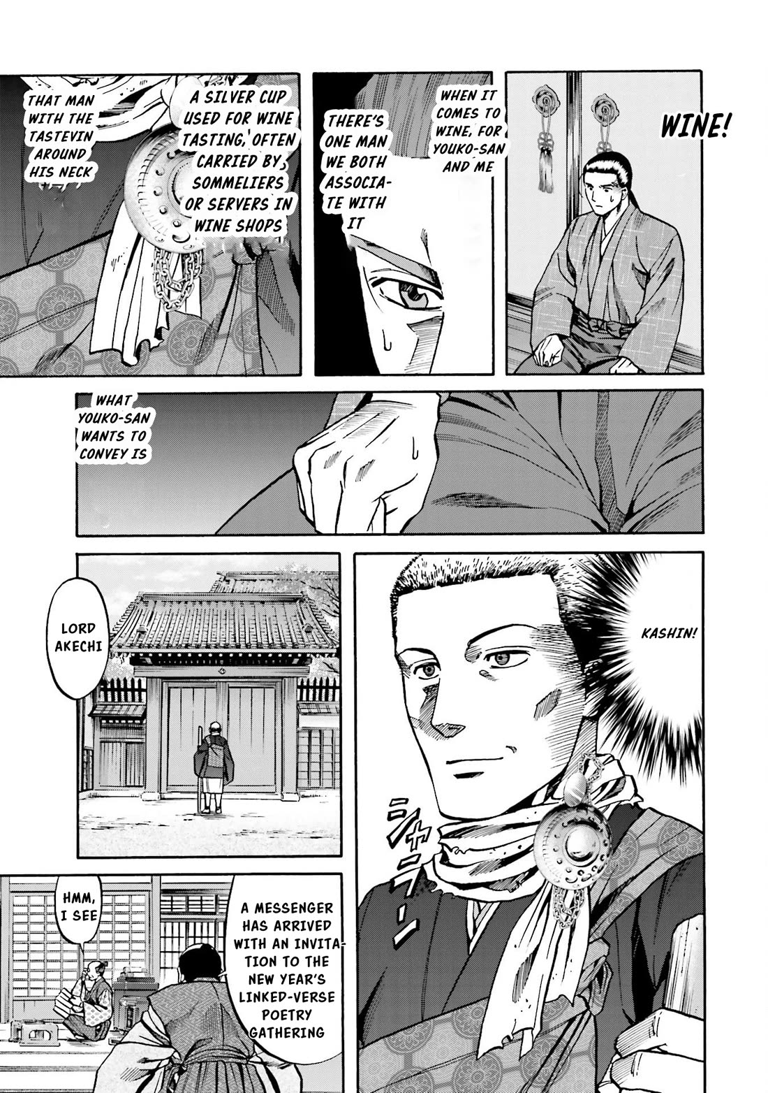 Nobunaga No Chef - Chapter 143: Hachiko's Message