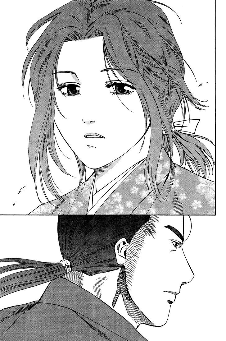 Nobunaga No Chef - Vol.6 Chapter 49 : Youko And Ken