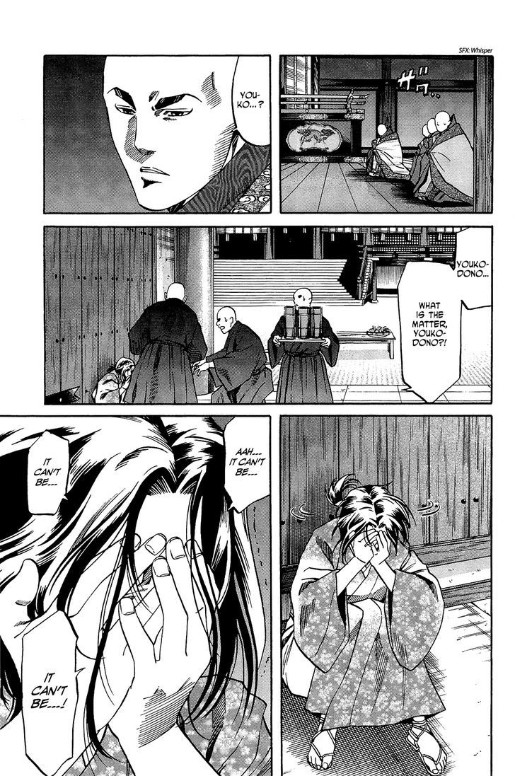 Nobunaga No Chef - Vol.6 Chapter 49 : Youko And Ken